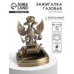 Зажигалка настольная Двуглавый орел (с пепельницей)