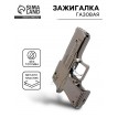 Зажигалка Пистолет (газовая)
