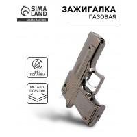 Зажигалка Пистолет (газовая)