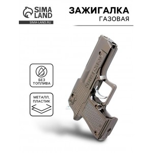 Зажигалка Пистолет (газовая)