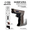 Зажигалка электронная Пистолет