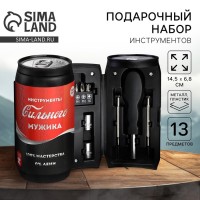 Подарочный набор инструментов 100% мастерства