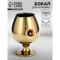 Бокал для коньяка Пуля (в коробке)