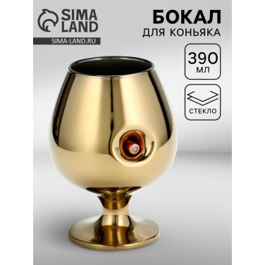 Бокал для коньяка Пуля (в коробке)