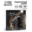 Подарочный набор с ежедневником Ты создан для побед