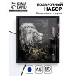Подарочный набор с ручкой Лучшему из лучших