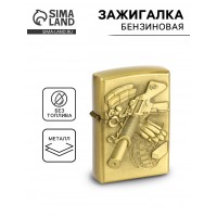 Зажигалка Автомат