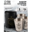Подарочный набор стопок За мужика