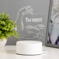 Светильник Ты крут