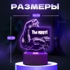 Светильник Ты крут - Фото № 3