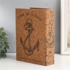 Шкатулка-книжка Якорь - Фото № 4