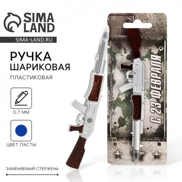 Подарочная ручка Калашников