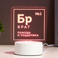 Светильник Брат №1