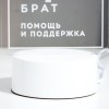Светильник Брат №1 - Фото № 6