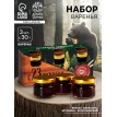 Подарочный набор варенья Мужской характер
