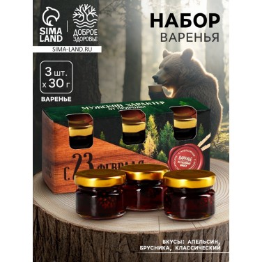 Подарочный набор варенья Мужской характер
