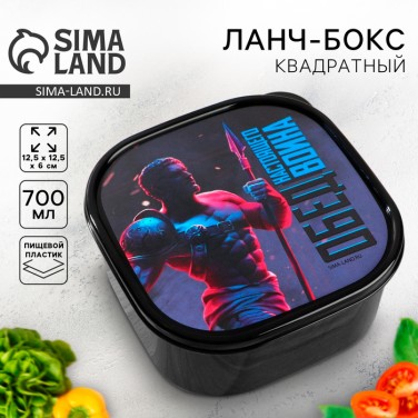 Ланч - бокс Обед воина