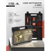 Подарочный набор инструментов Супер мужчина