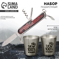 Подарочный набор Самый крутой мужик