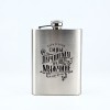Подарочный набор с фляжкой Лучшему на свете мужчине - Фото № 2