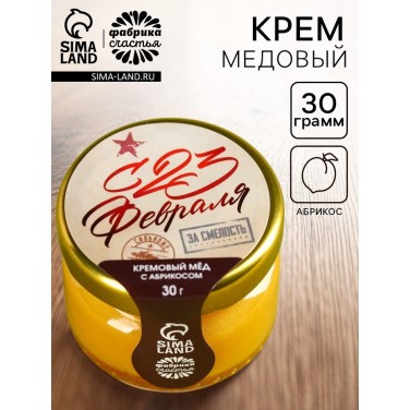 Подарочный крем-мед За смелость!