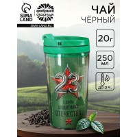 Подарочный чай с термостаканом Защитнику Отечества