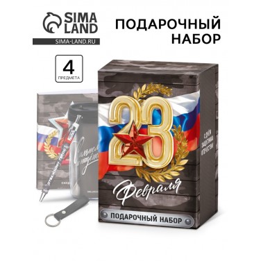 Подарочный набор с ежедневником Сильному и надежному