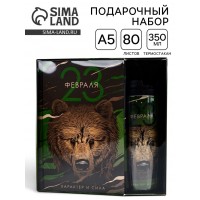 Подарочный набор с ежедневником Мужской характер