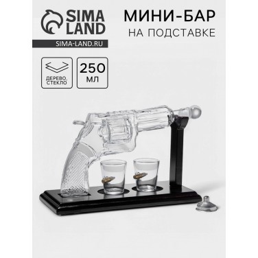 Мини-бар Наган