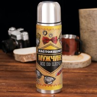 Термос походный Все по плечу