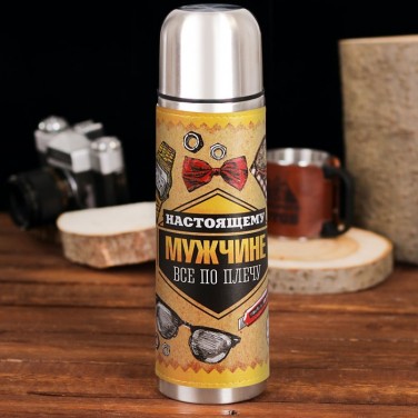 Термос походный Все по плечу