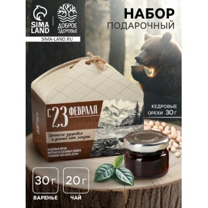 Подарочный набор с чаем С 23 февраля!
