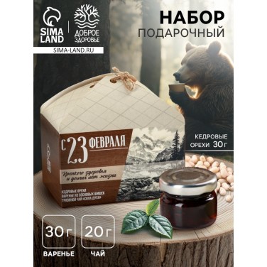 Подарочный набор с чаем С 23 февраля!