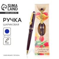 Подарочная ручка Заслуженный педагог