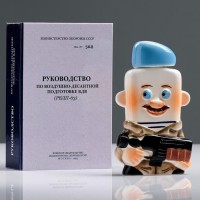 Фарфоровый штоф Десантник