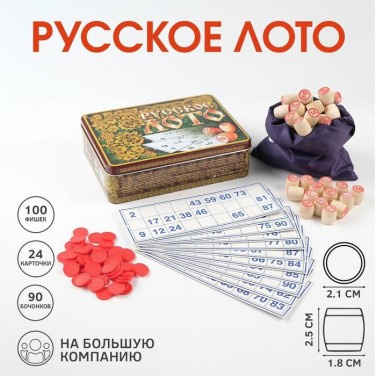 Подарочное лото Золотой узор