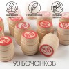 Подарочное лото Золотой узор - Фото № 3