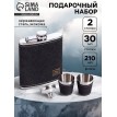 Подарочный набор с фляжкой Орел Подарочный набор с фляжкой Орел