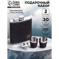 Подарочный набор с фляжкой Орел