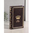 Книга-сейф Корона