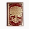Родословная книга Кодекс семьи (в шкатулке) - Фото № 6