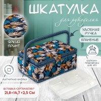 Шкатулка для рукоделия Краски осени Шкатулка для рукоделия Краски осени