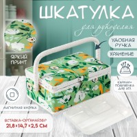 Шкатулка для рукоделия Весенняя полянка