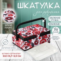 Шкатулка для рукоделия Марья-искусница Шкатулка для рукоделия Марья-искусница