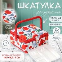 Шкатулка для рукоделия Алые цветы Шкатулка для рукоделия Алые цветы
