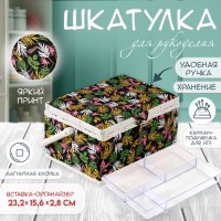 Шкатулка для рукоделия Лесное кружево Шкатулка для рукоделия Лесное кружево