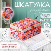 Шкатулка для рукоделия Цветочное лукошко Шкатулка для рукоделия Цветочное лукошко