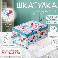 Шкатулка для рукоделия Разноцветье Шкатулка для рукоделия Разноцветье