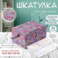 Шкатулка для рукоделия Магия цветов Шкатулка для рукоделия Магия цветов