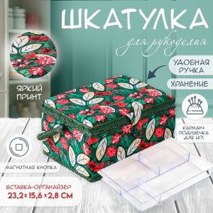 Шкатулка для рукоделия Пуансеттия Шкатулка для рукоделия Пуансеттия